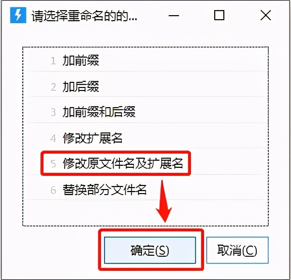 文件太多重命名怎么解决,文件太多如何全部复制