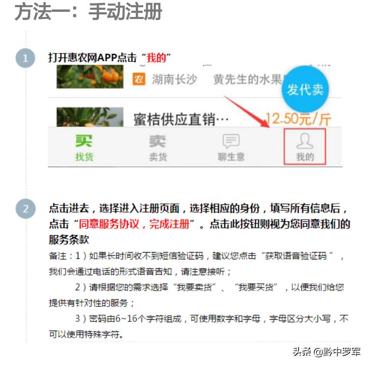 农村电商如何从零开始做起来,想做农村电商如何从零开始