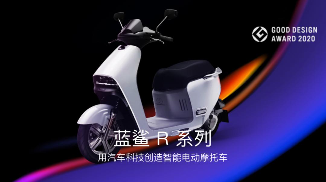 蓝鲨r1电摩官网,蓝鲨智能电摩r1