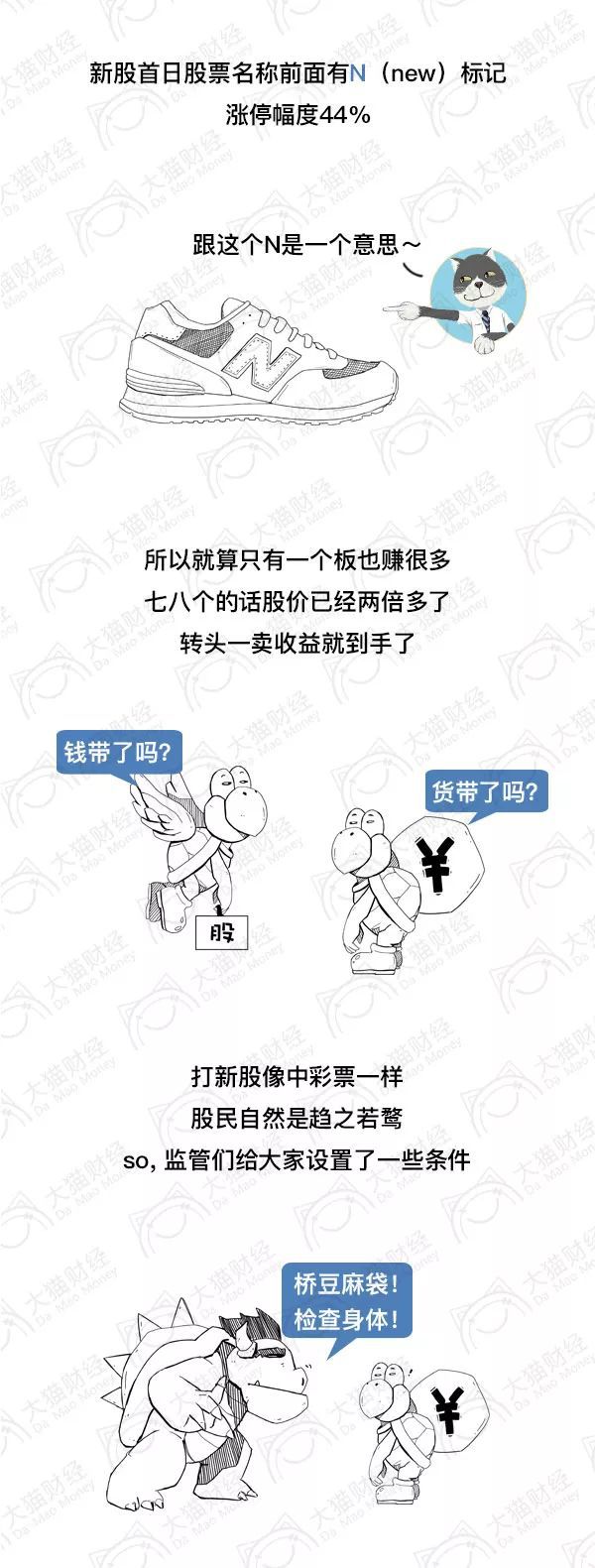 股票打新股最新政策,一张图看懂股债的效应