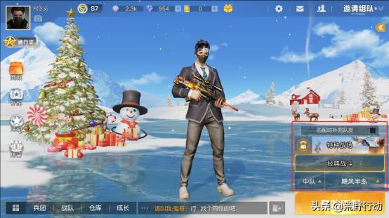 荒野行动最新模式逃生转盘通关,小雨荒野行动1v4