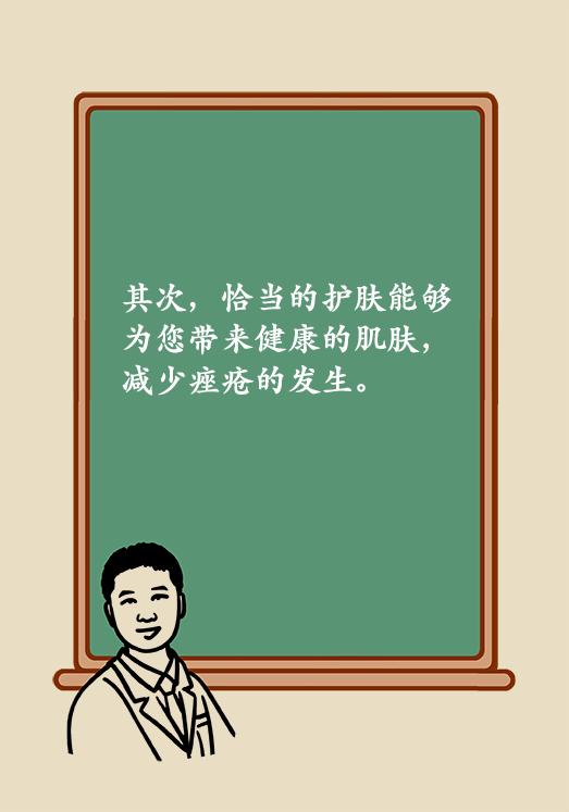 协和医院教你祛痘,长痘别着急中医祛痘秘方来帮你