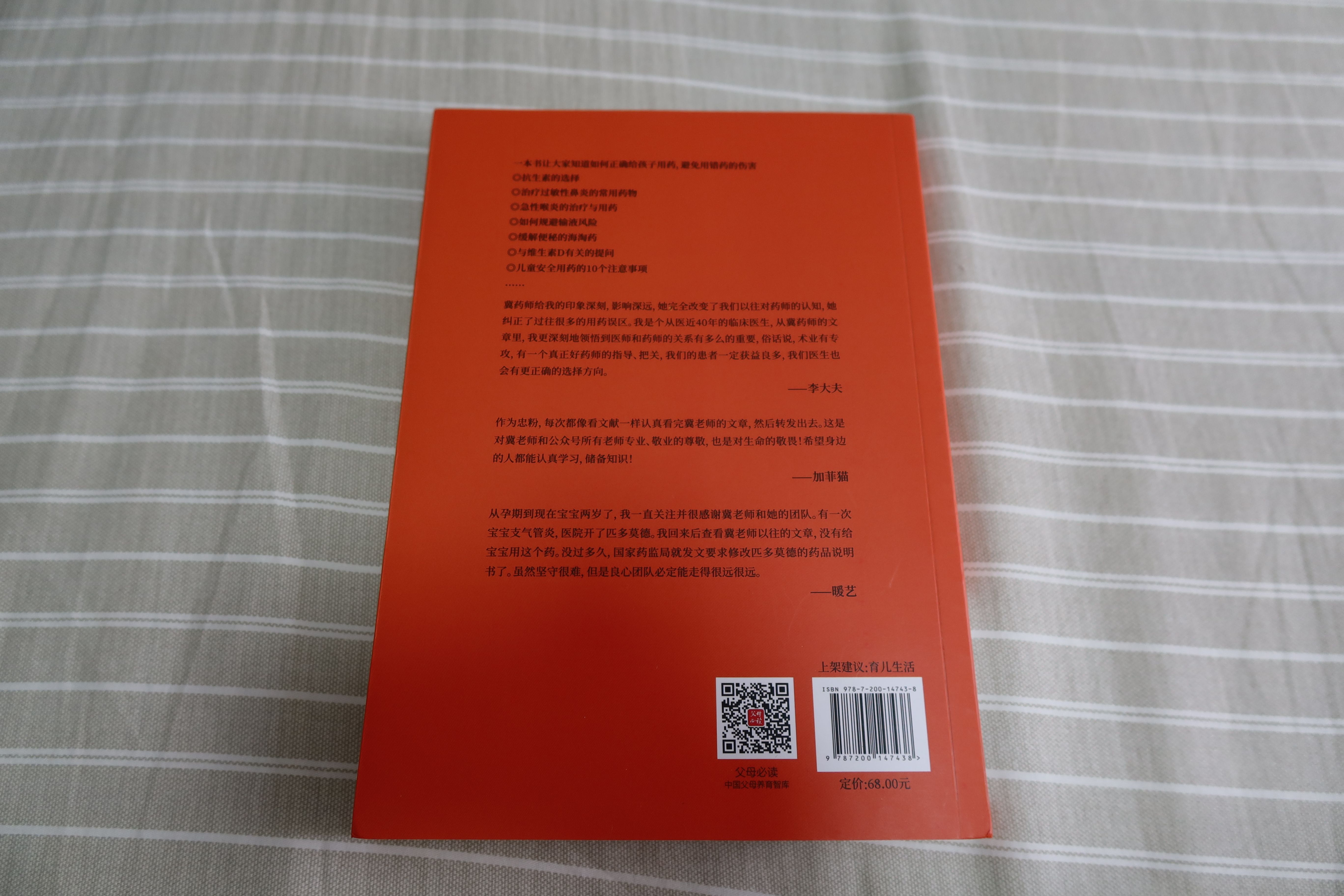 2月闹的宝宝,2月闹的宝宝不哭