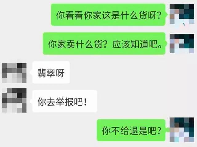 翡翠电商直播回放,翡翠直播电商如何选品
