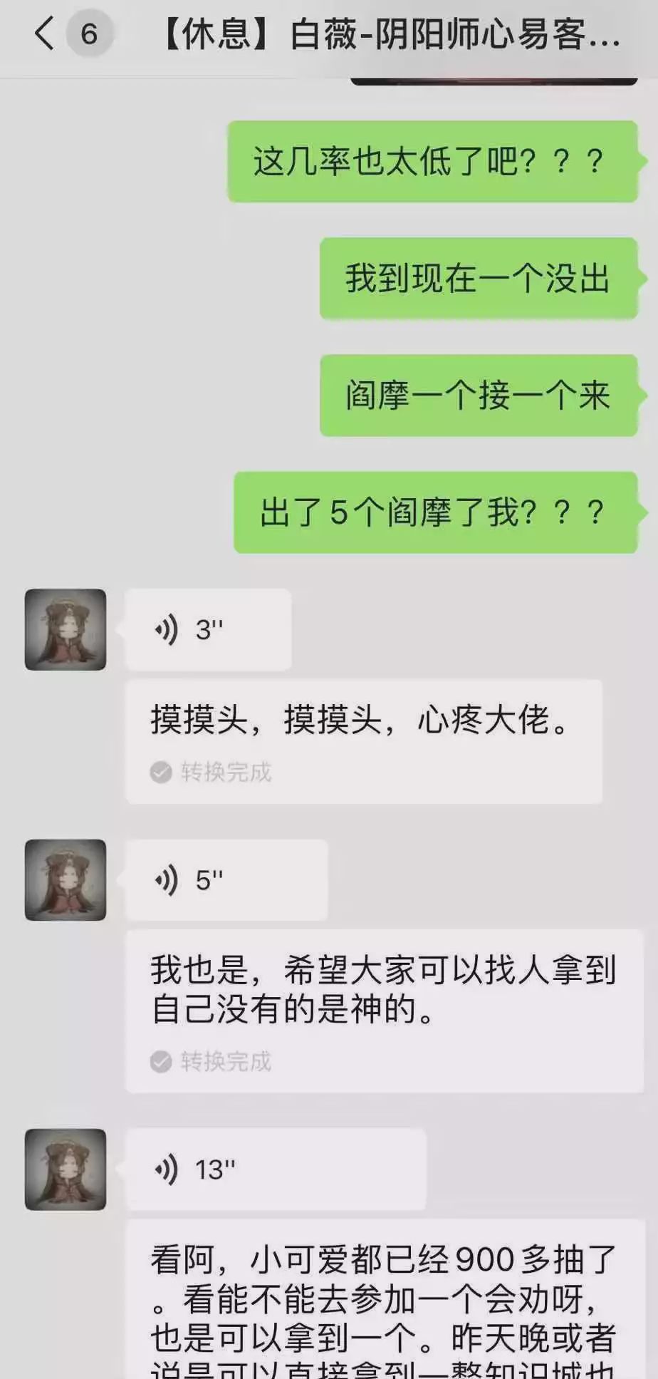 最强王者、氪金一族、社交达人..……你是游戏里的_____？