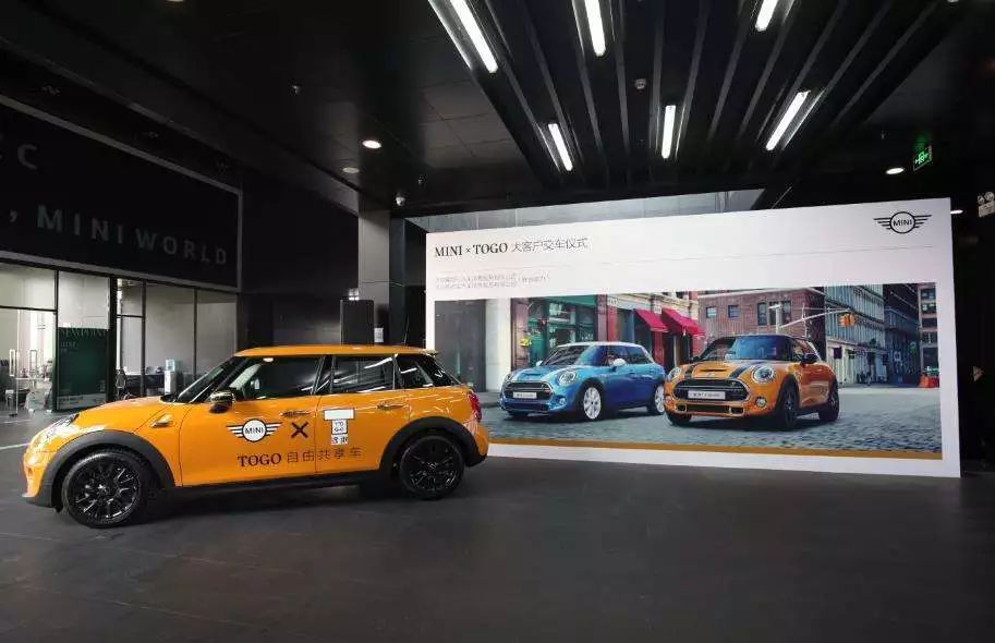 途歌共享汽车押金退不出来怎么办,共享汽车途歌退押金难是真的吗