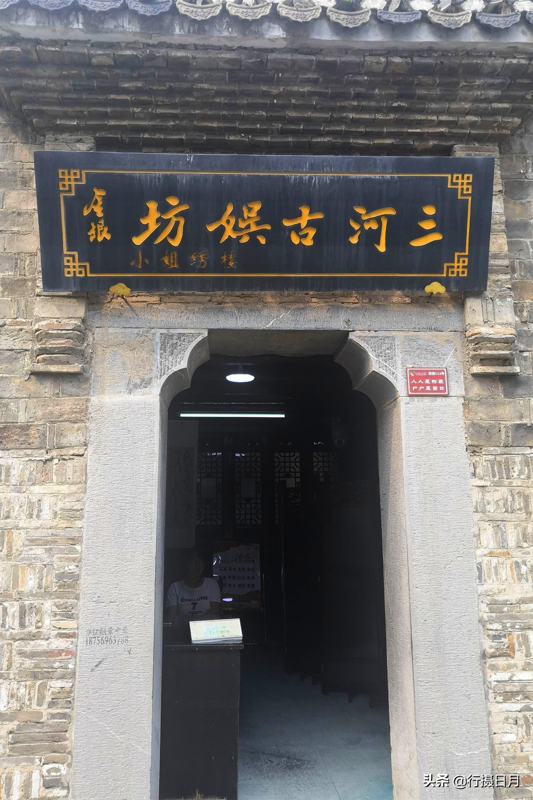 孙立人将军美称,探访孙立人将军墓