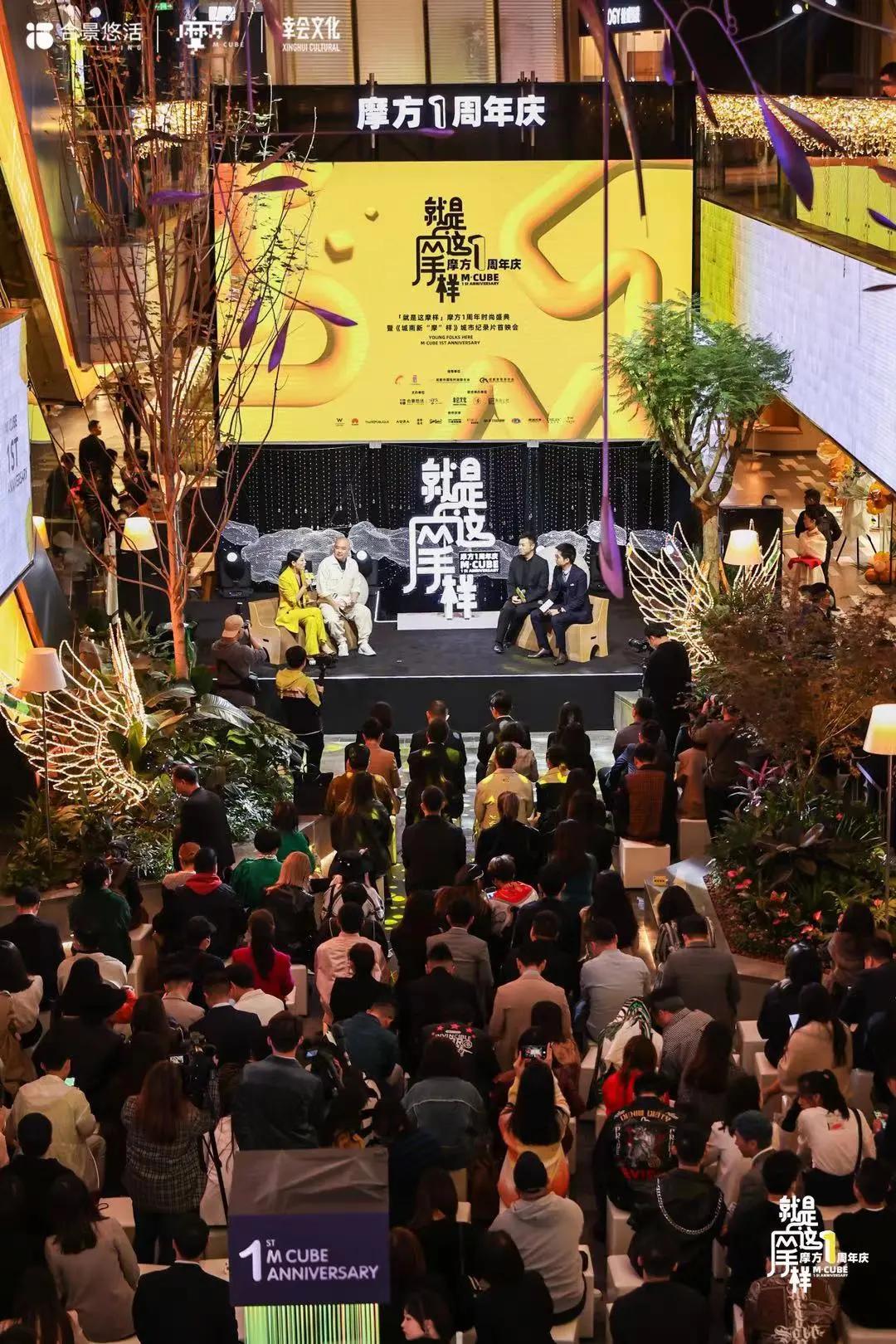 交子公园金融商务区位置,交子公园金融城