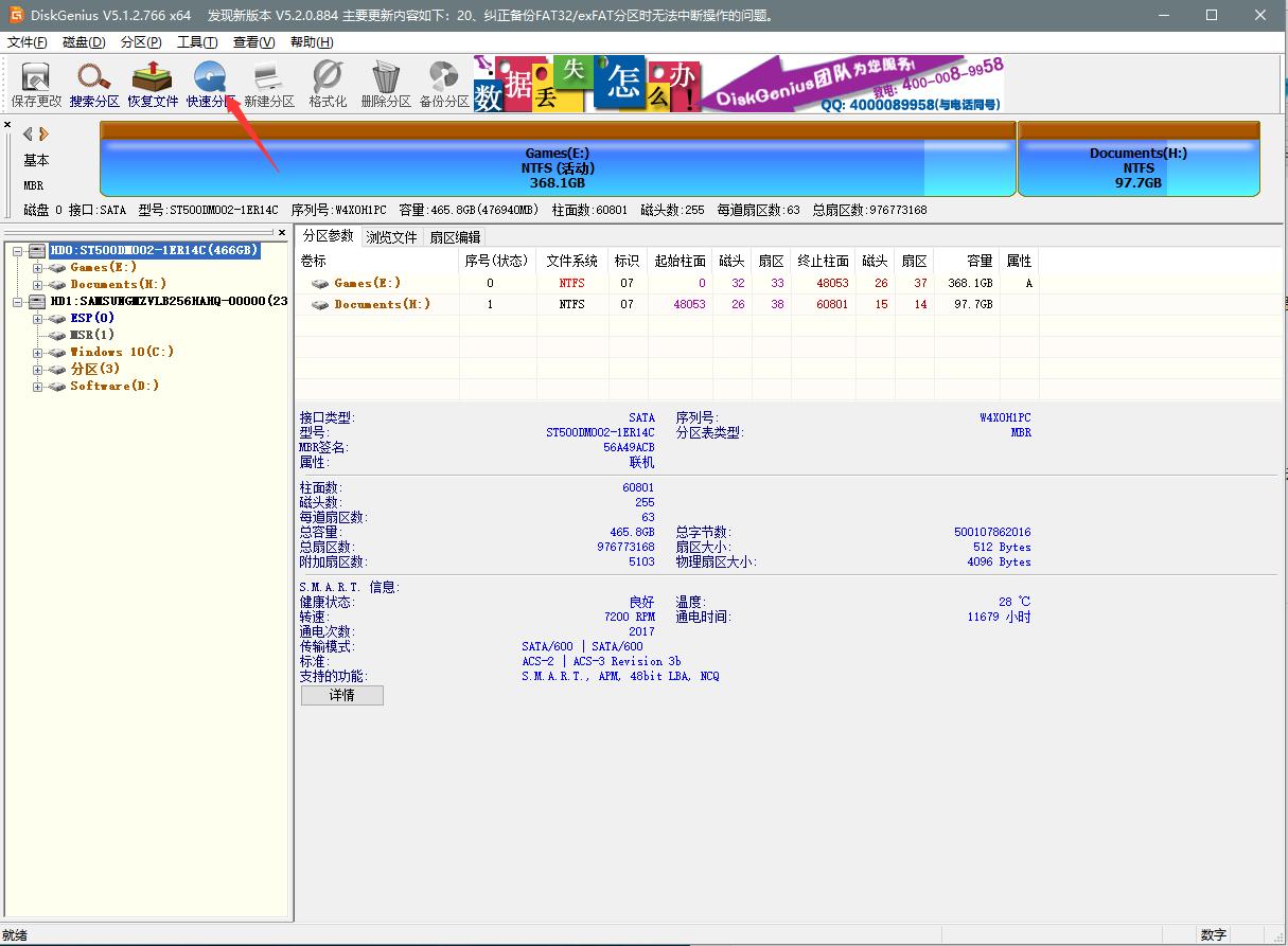 移动硬盘插上电脑显示没有初始化,新买的硬盘为啥装电脑识别不出来