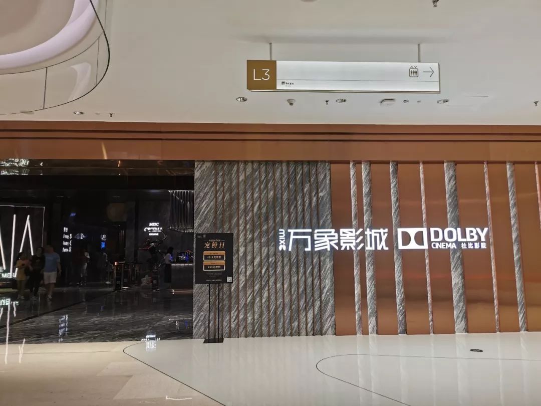 深圳湾万象城哪年开业,开业的万象城