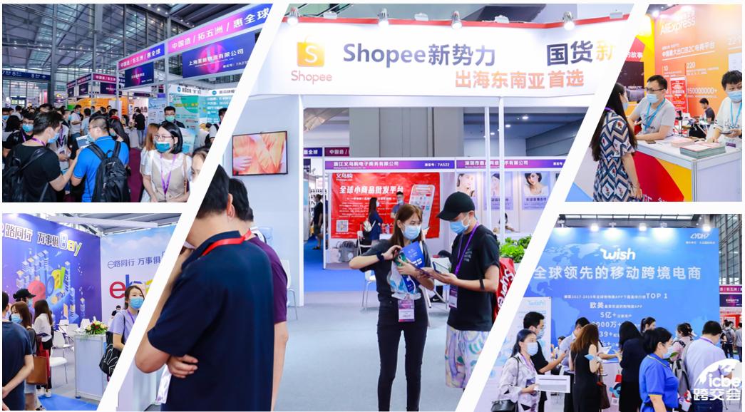 ICBE2021广州跨交会倒计时6天