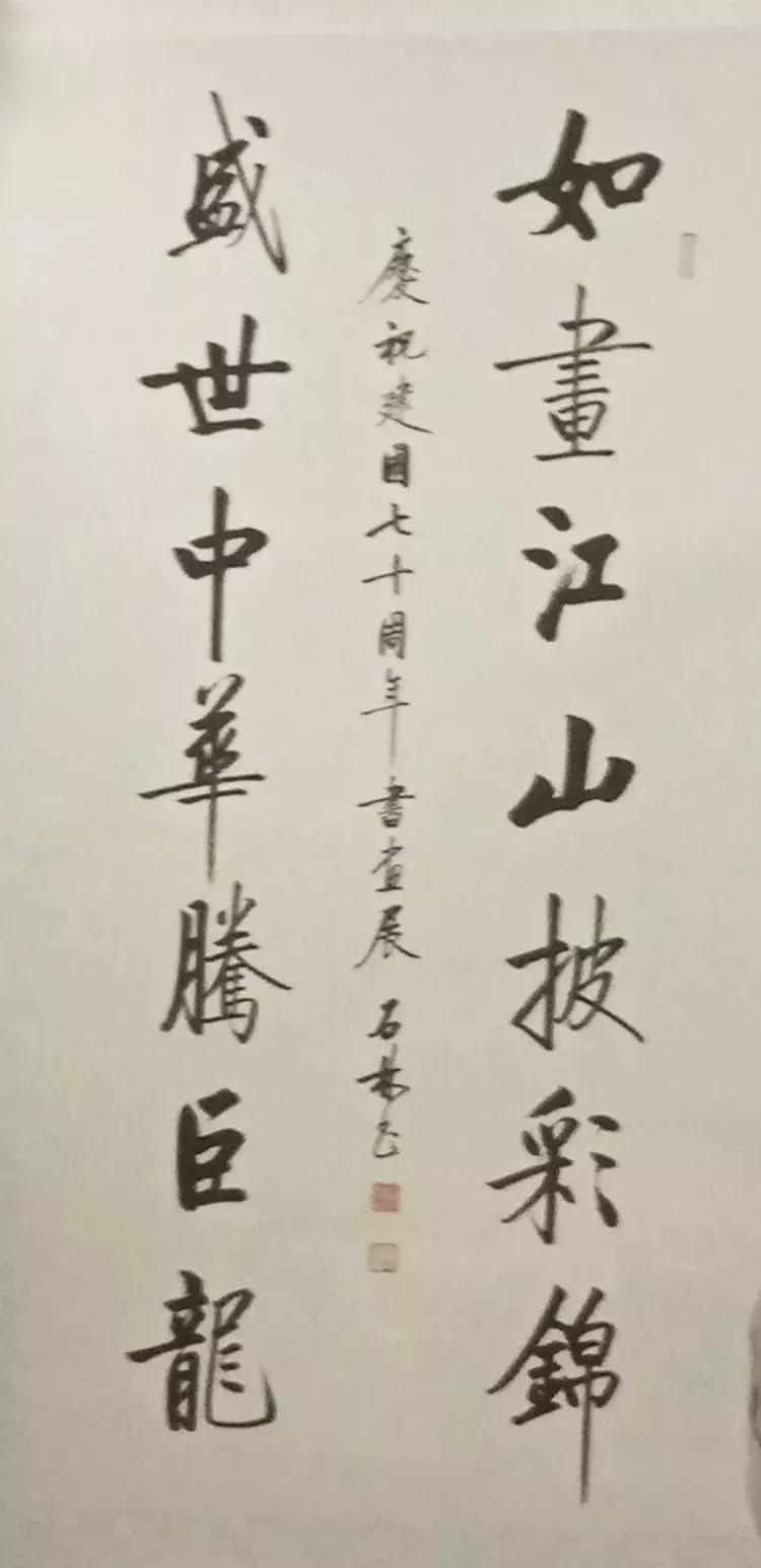 陕西省庆祝新中国成立70周年,陕西省庆祝建党100周年晚会活动