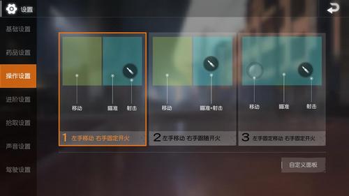 手游吃鸡枪法不准怎么办,手游吃鸡不流畅怎么处理