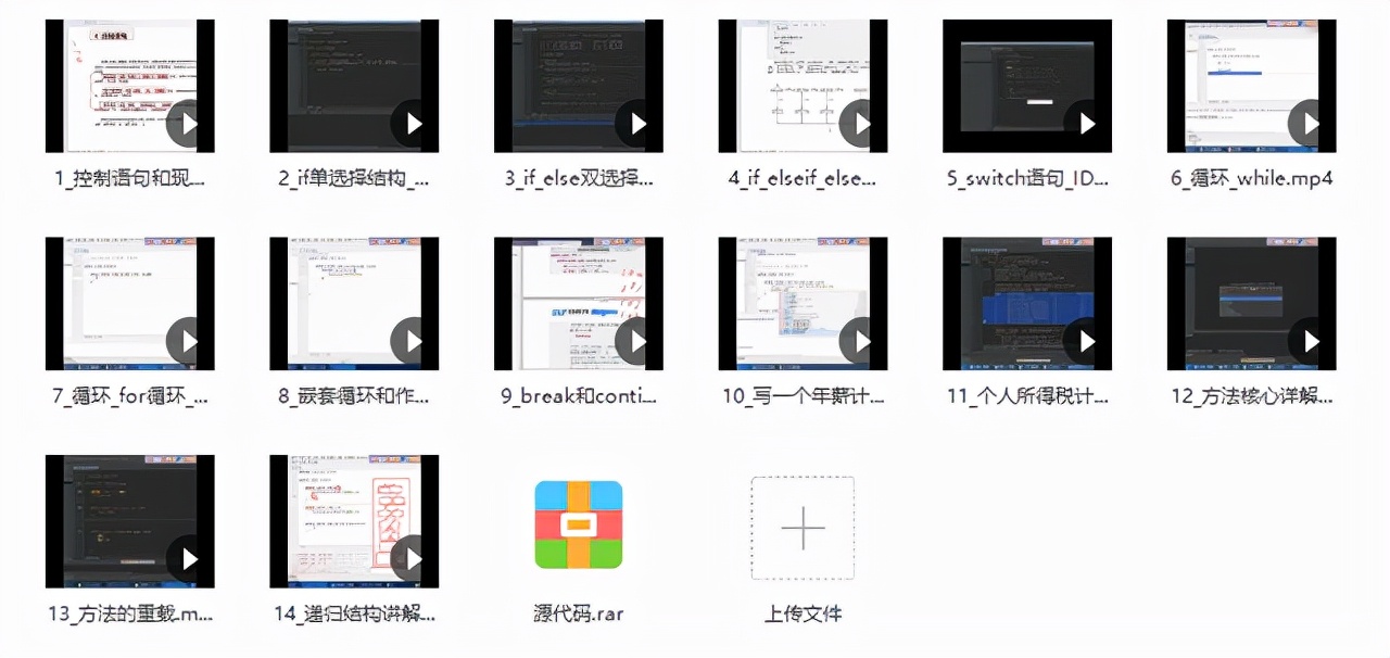 2021最新Java学习视频400集，网盘自取，建议白嫖