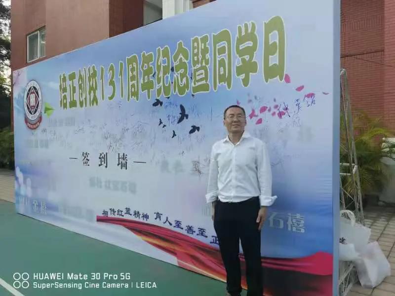 教育之光薪火相传,教育之光2