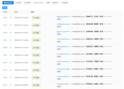 eos跑路是真的吗,eos生态崩盘后续