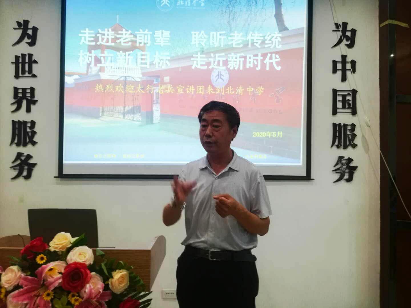 抗日战争老兵家国情怀,抗战老兵家国情怀