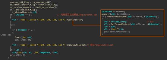 在你不知道的时候，“隐魂”已入侵你的电脑