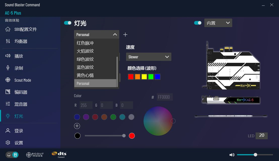 创新声卡e-5,创新ae-5声卡