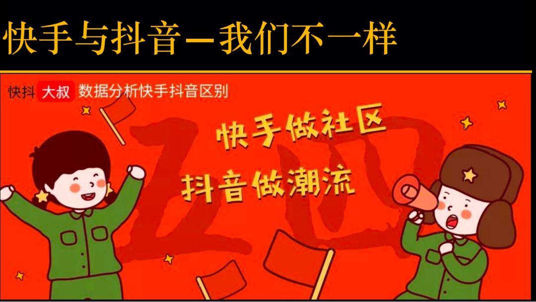 快手直播带货三级类目能选多少,搞不懂看直播刷礼物的意义
