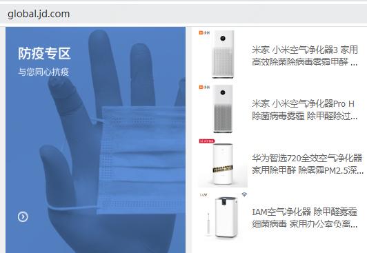 韩国口罩限购堪比摇号,在韩华人却靠京东实现口罩自由