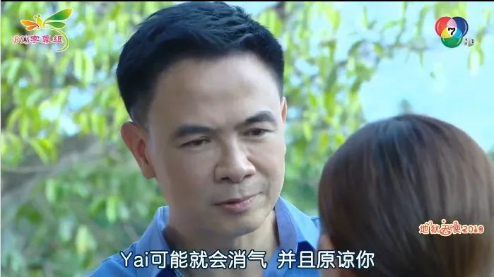 雇佣五个壮汉侵犯自己？这部震碎三观的泰剧实在太劲爆