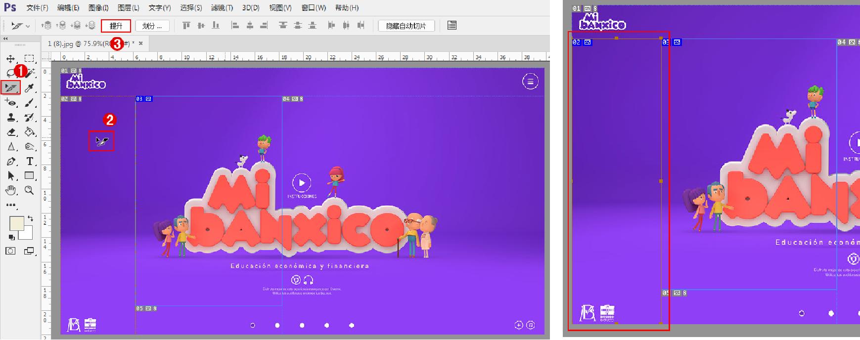 平面设计photoshop是啥,平面设计ps图像合成后期修图课程