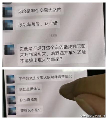 男子酒驾遇检查逃跑被拦停,男子酒驾被举报民警赶赴现场查获