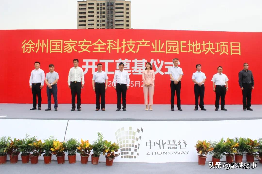 “苏北第一区”铜山即将全面爆发！在这里买房的人笑醒了