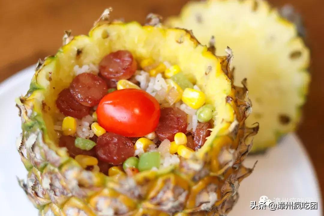 又甜又咸的菠萝饭,漳州菠萝饭