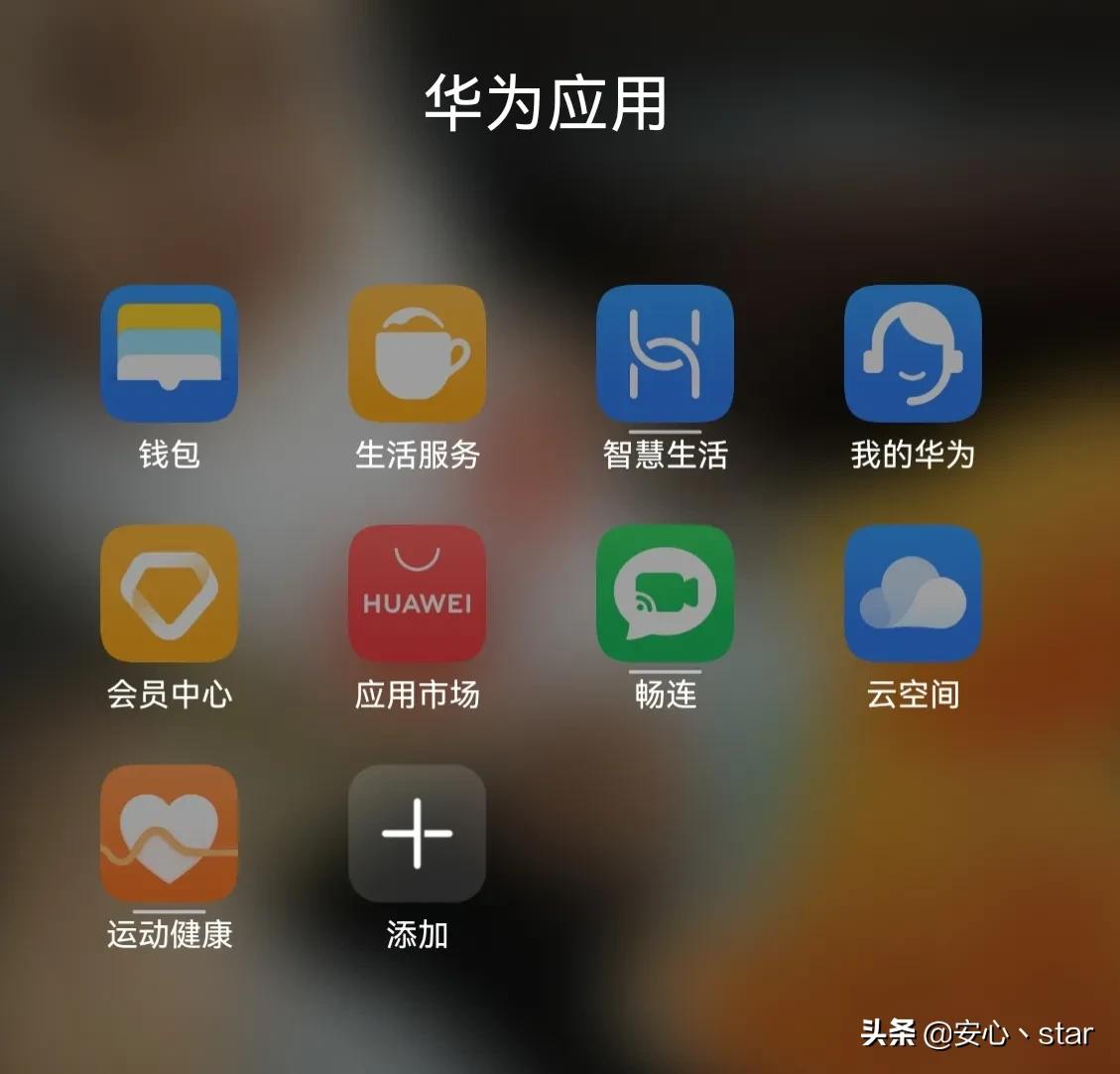 华为小艺输入法v1.0.7.3下载,华为小艺输入法怎么设置手写模式