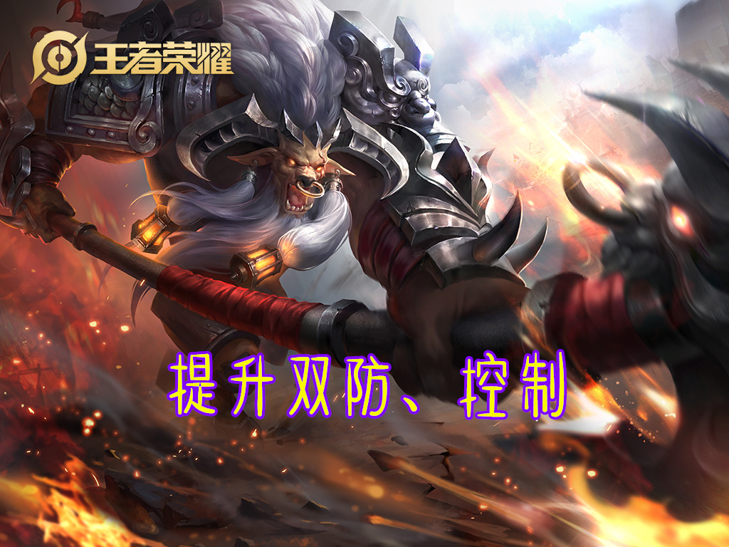 一代炮王崛起，黄忠大招一开双防近千，配合这俩辅助再无弱点