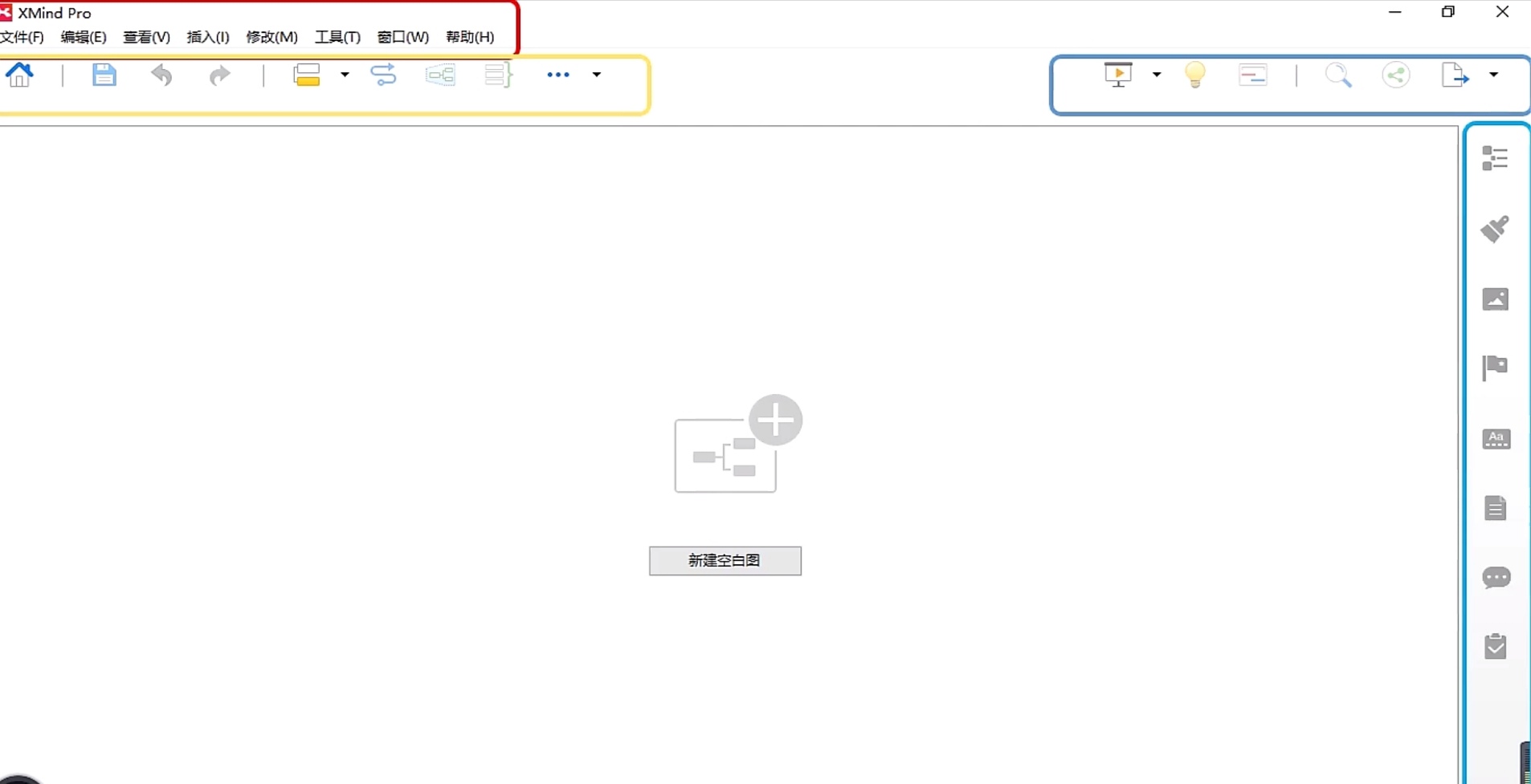 职场思维导图使用教程,职场思维导图使用方法