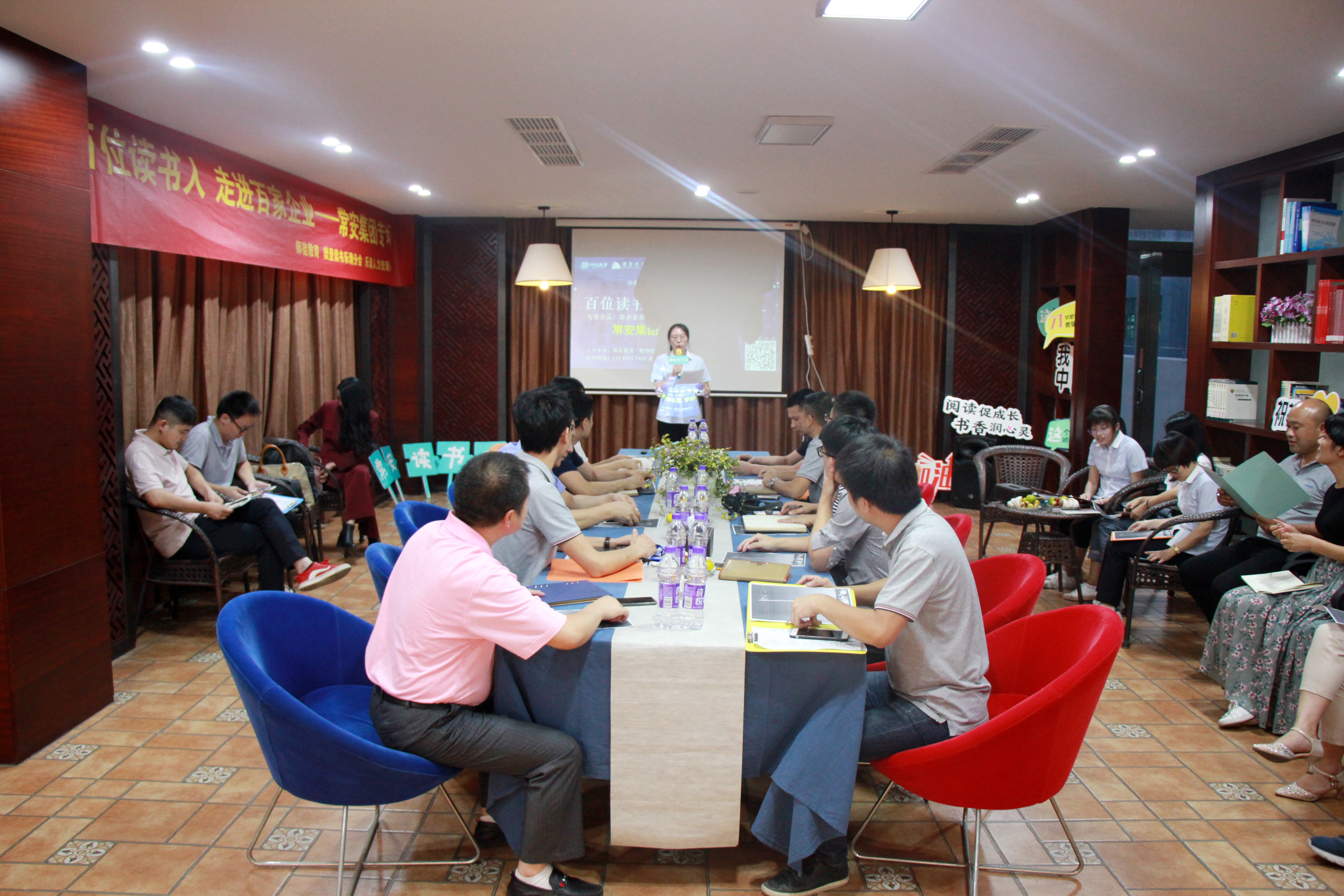 师徒教育走进百家企业——常安集团有限公司专场