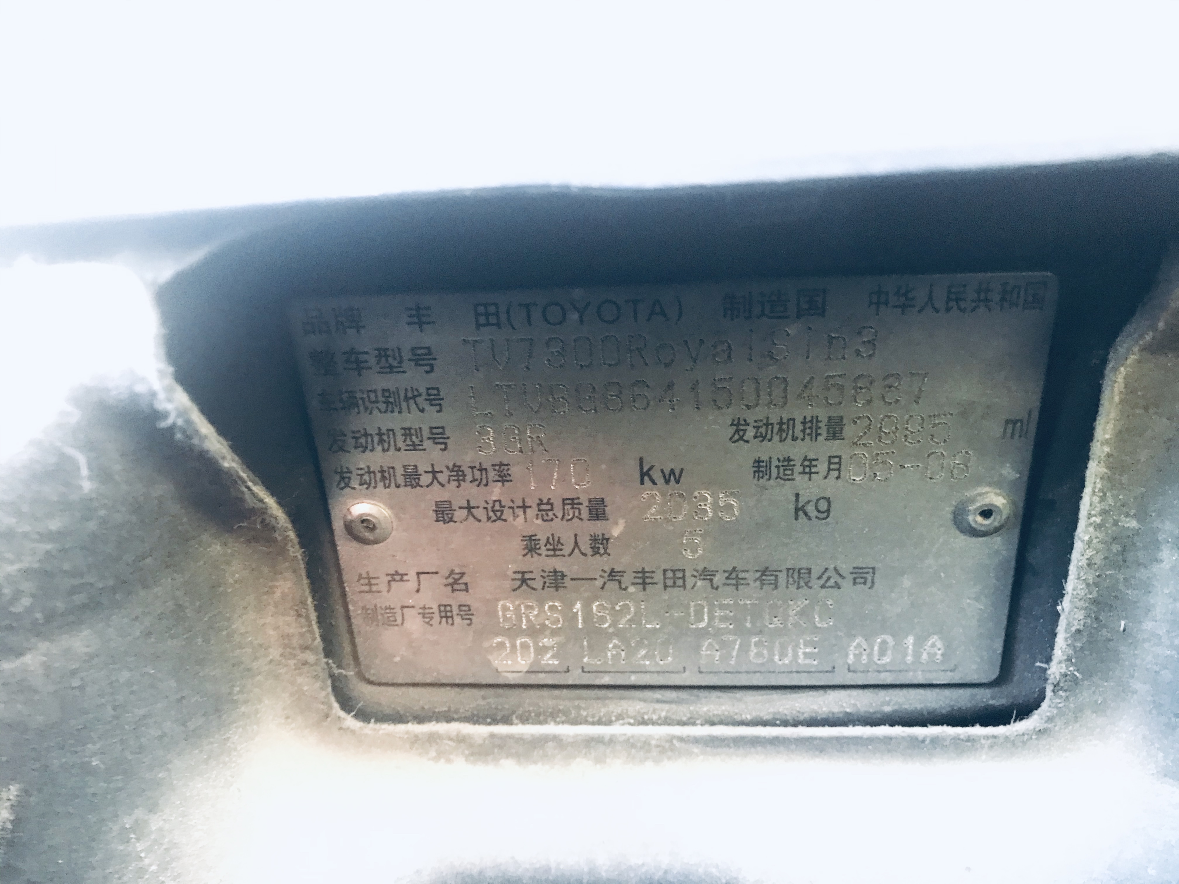 意外收获巨无霸,意外收获超级加倍名牌