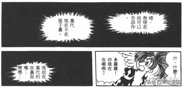 多罗罗这部番的评价有多高,多罗罗算什么番