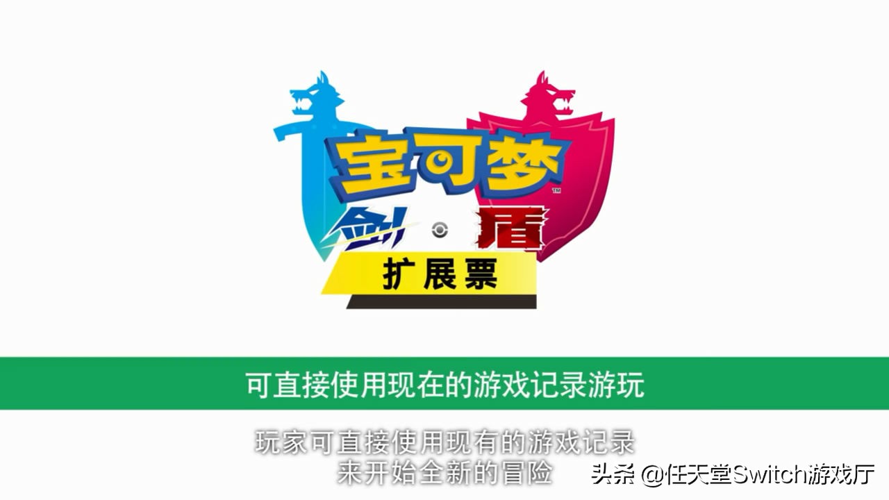 宝可梦神兽回归,神兽御三家