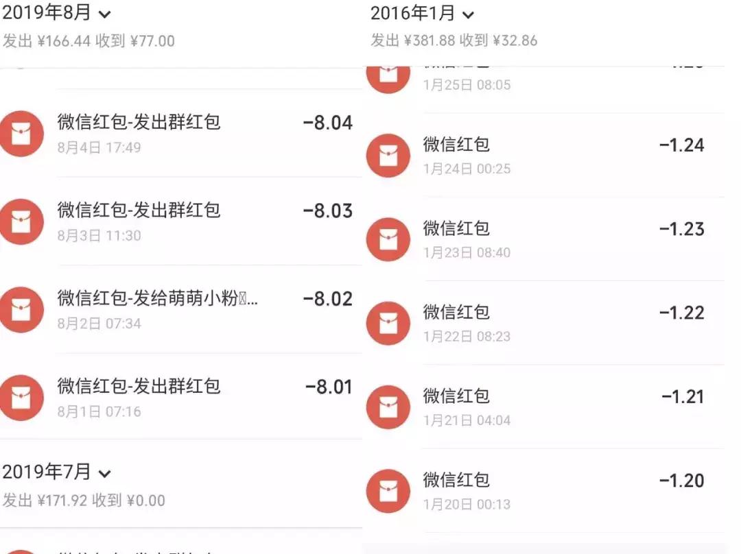 异地恋有钱的人,异地后反而感情更好了