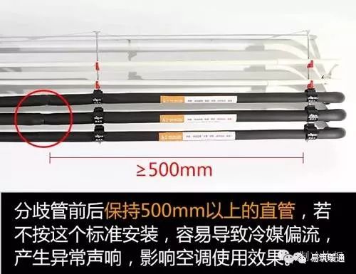 大型中央空调安装辅材明细费用,中央空调安装工程辅材怎样取费