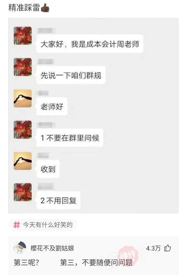 被蚊子咬搞笑视频笑死人,被蚊子咬的搞笑动画