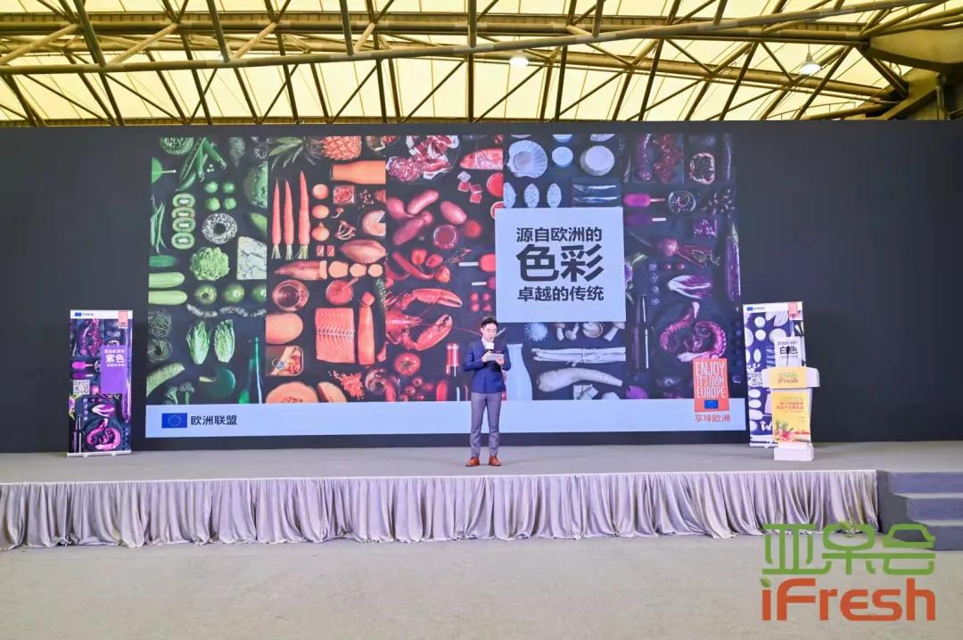 ifresh亚果会上海展会,第14届亚洲if果蔬博览会