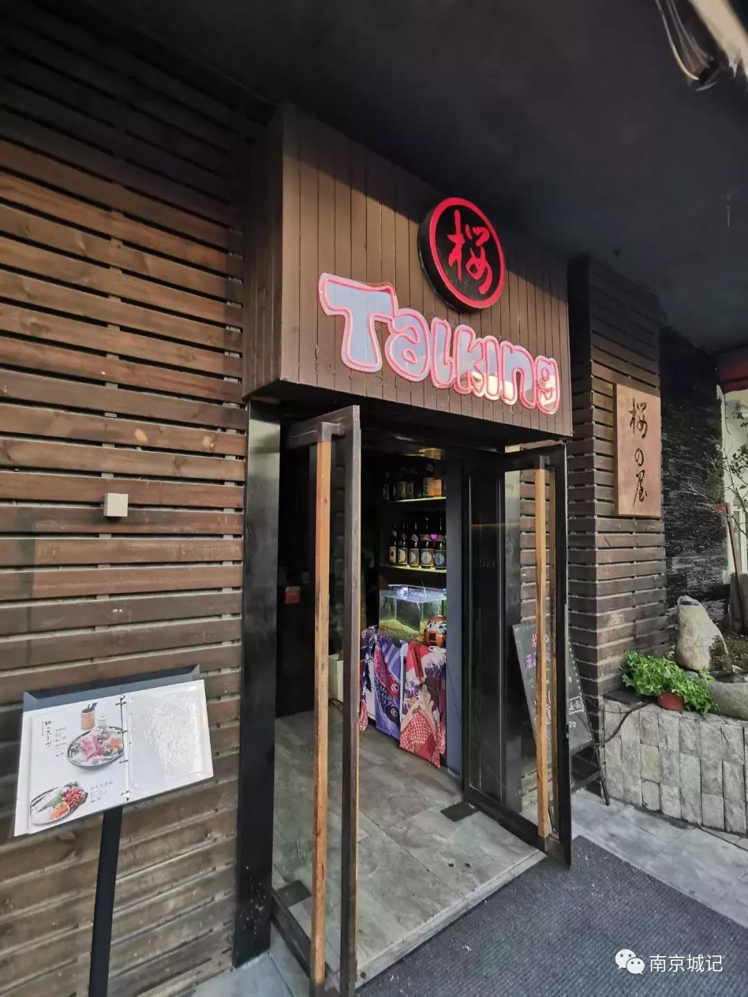 上海老破小弄堂,南京小资打卡圣地