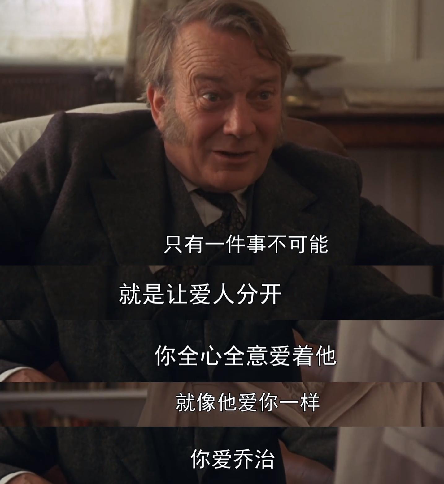 看得见风景的房间国语,看得见风景的房间好看吗