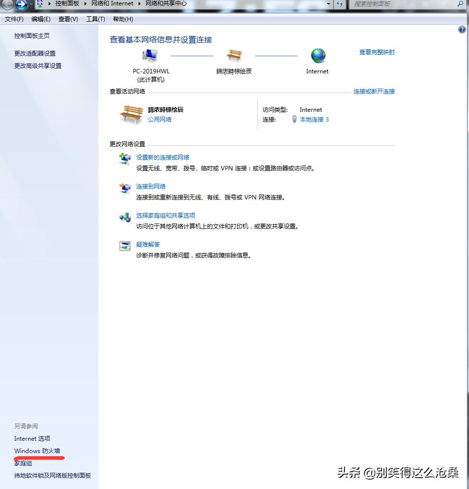 windows无法连接共享打印机怎么办,麒麟系统连接windows共享打印机