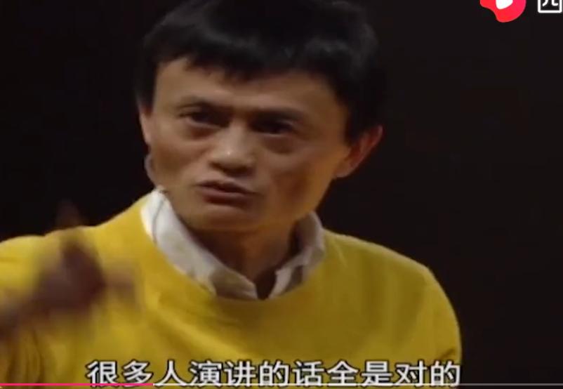 怎样提升口才和表达能力马云,马云口才多好视频完整版