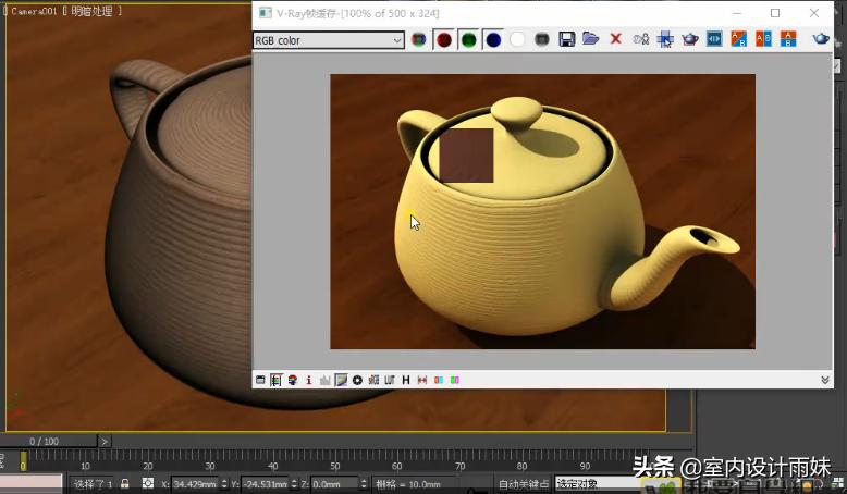 vr调节参数实时渲染,vray岩板材质调节参数