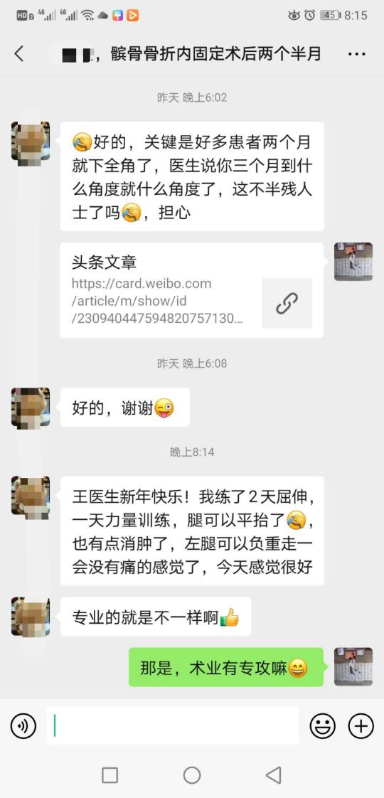 角度下不去，很可能与你的疼痛，肿胀有关系，听听康复师的解释