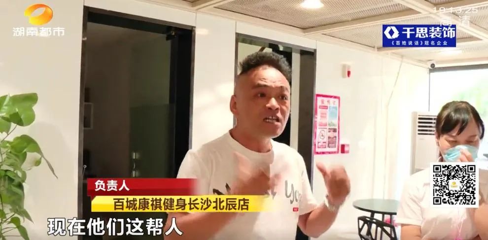 南京金吉鸟健身现状,金吉鸟健身现状分析