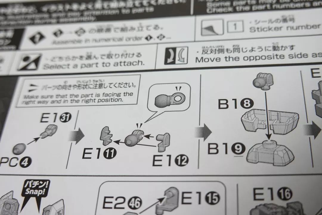 从零开始的模型教程开盒与水口