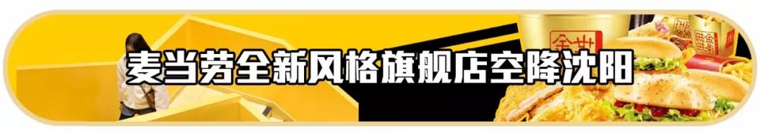 值得买的新年特产,值得收藏的年货